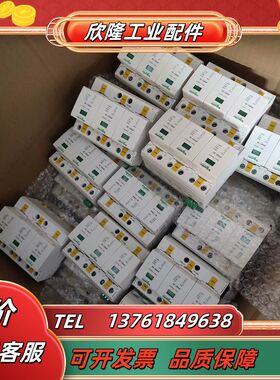 IPRD1 20一级浪涌保护器A9L16366可以议价