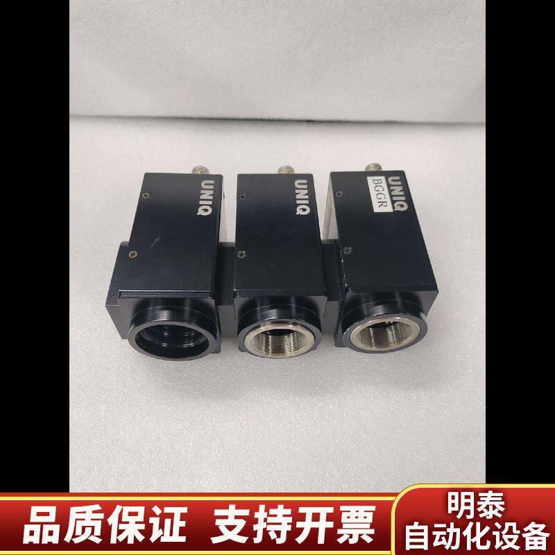 UNIQ UC-685CL工业彩色30万像素相机，.询价