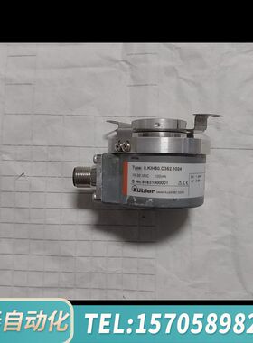 华泰kubler库伯勒编码器 8.KIH50.D352.1024