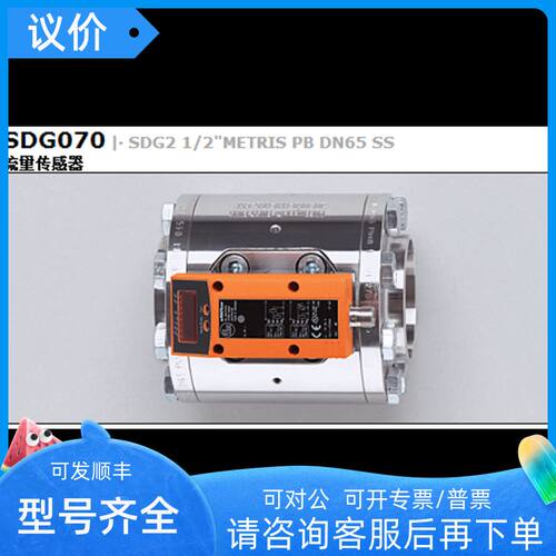 ifm易福门 SD2000 SD2500 SBG233 SBG234 PT3515 PN3570