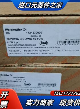 1124230000 SAKDU 10魏德米勒全新端子200议价