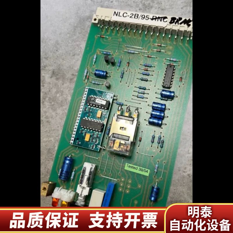 KONGSBERG NLC-2B/95 BRNC ELECT.询价