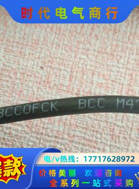 巴鲁夫传感器链接线BCC0FCK BCC M414-M6A-议价