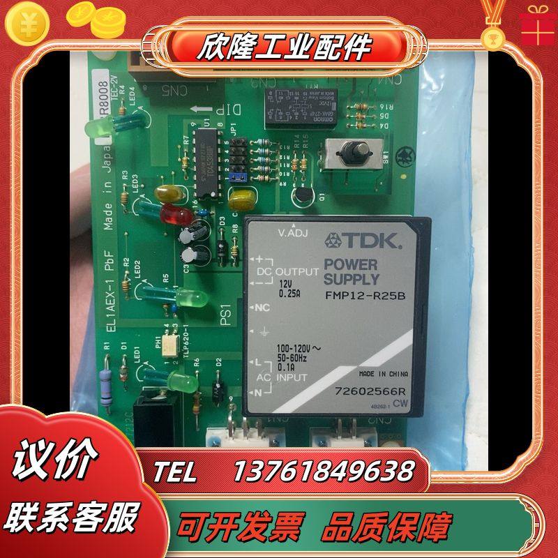 全新EL1AEX-1 PbF E7BR8008，全新原装正品议价