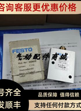 FESTO费斯托直动圆头式阀VMEM-ST-M32U-M-G18