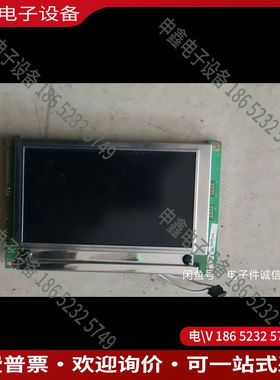 议价：HITACHI工业液晶屏LMG7420PLFC-X