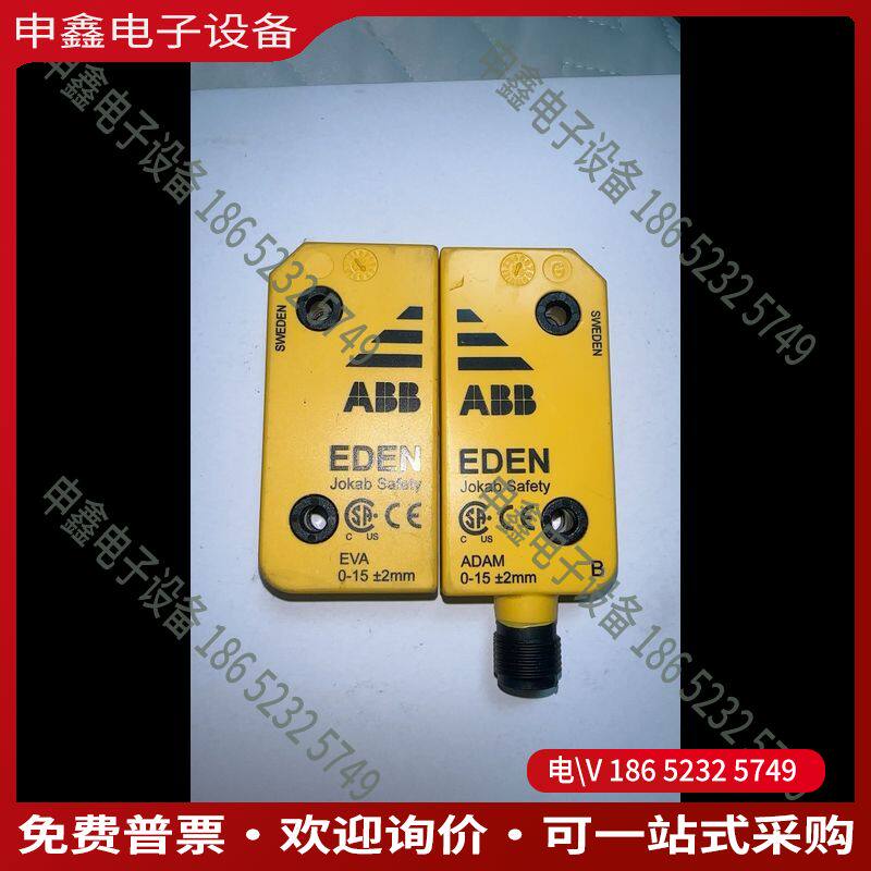 议价： Adam Eva 传感器门禁开关2TLA020