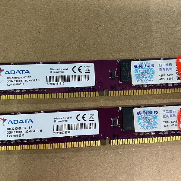 包邮 威刚 DDR4 8g2666 内存条