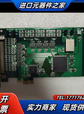 CONTEC DIO-3232B-PE No.7341C 通议价