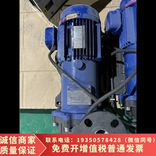 iwaki易威奇磁力泵耐酸泵MDH 2.2需 423CV5