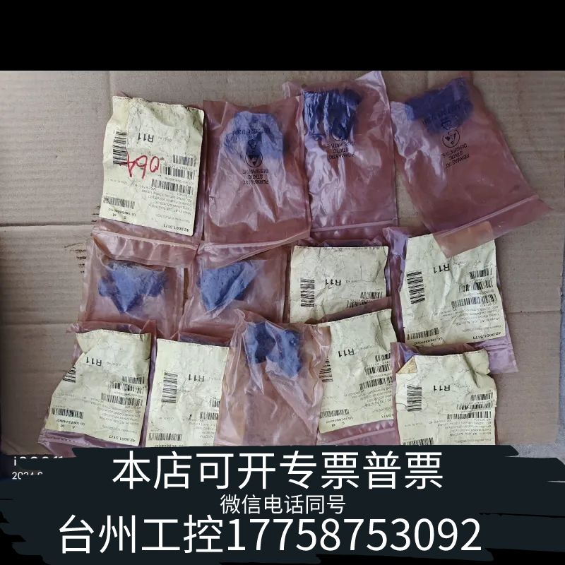 台州福尼斯枪配件，物品，具体详情，议价