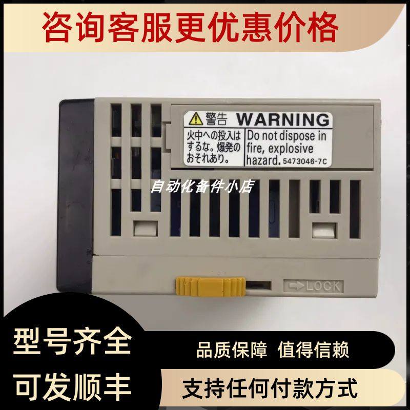 CPM2C-S100C-DRT  CPM2C-S110C-DRT 主站单