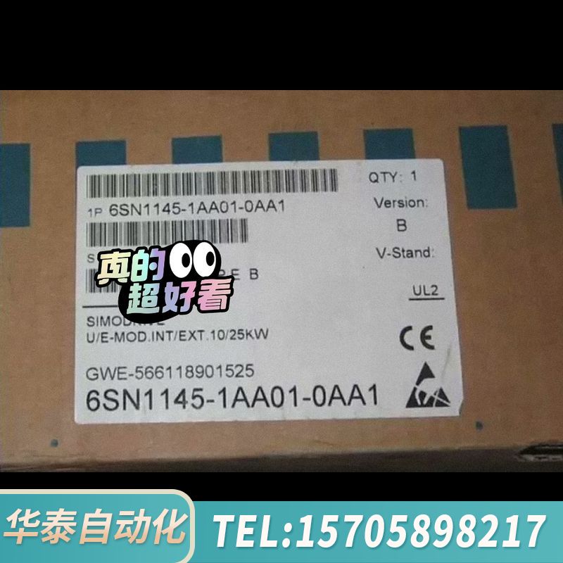 华泰6SN1145-1AA01-0AA1 驱动器电源
