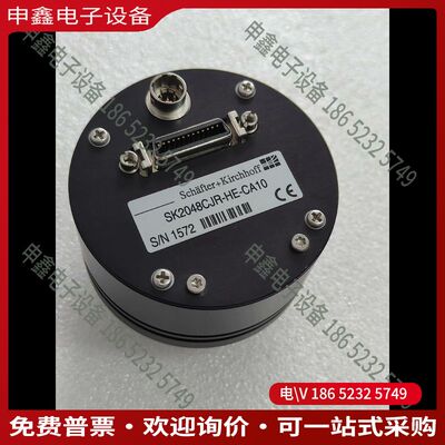 议价：德国Schafter+Kirchhoff线扫相机