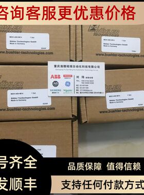 差压传器 3615565-8