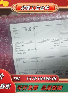 横河端子排AEA4D-05  AED5D-05议价
