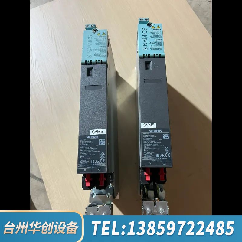 SINAMICS SVM5双轴驱动器,型号6SL312.询价