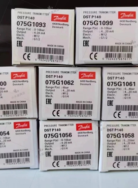 丹佛斯压力传器DST P140 075G1062  1100  1061 54 56 58 93 99