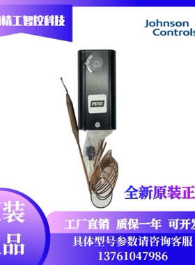 江森A19ABC-41 A19AAF-44C A19ABC-39C/A25CN 温度控制器防冻开关