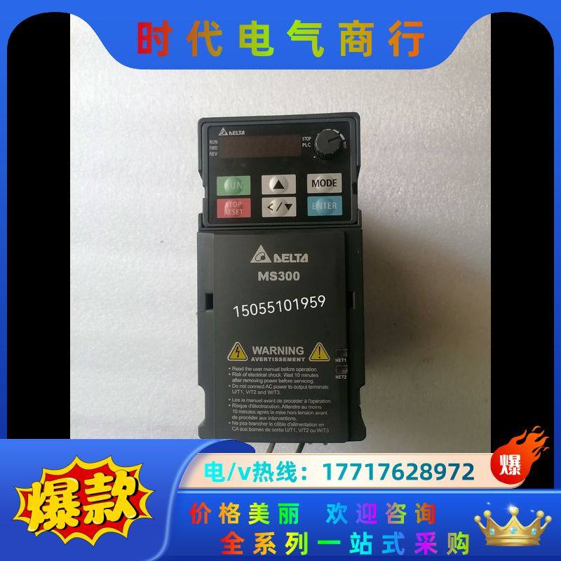 台达变频器VFD4A8MS21ANSAA议价
