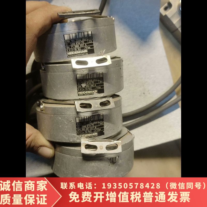 海德汉 主轴编码器ERN. 180. 2500 03S12-需询价