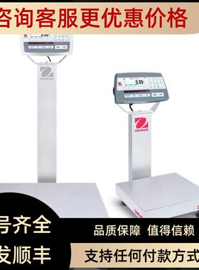 奥豪斯Defender5000中精度台秤D52P150RTL2ZH 150公斤落地称 20g