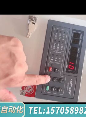 华泰成都安可信AEC2303a可燃气体报警控制器，图片视频，