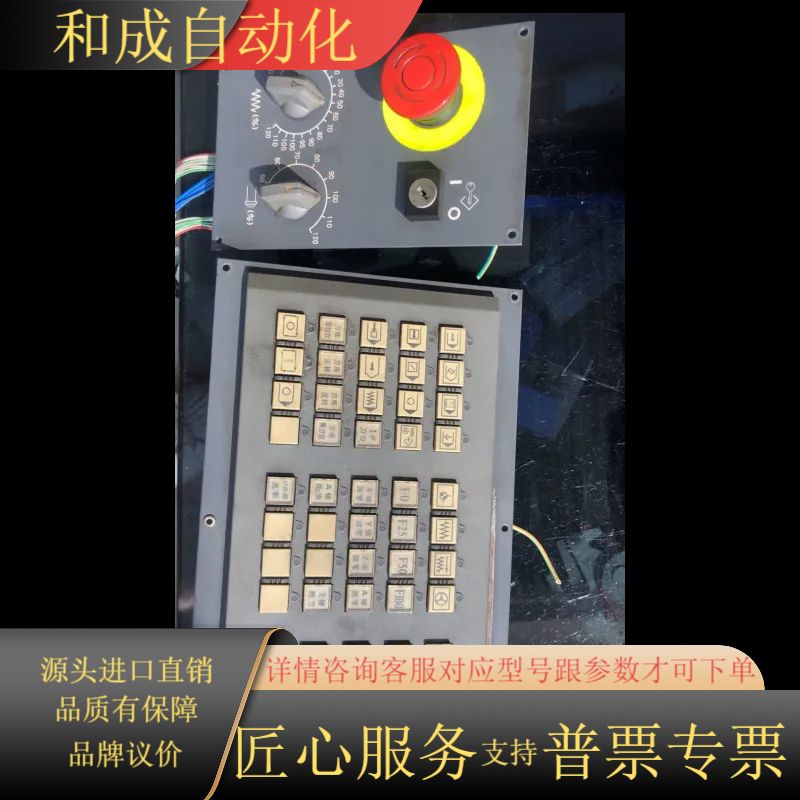 发那科按键板型号A02B-0236-C231 加操作面板型号