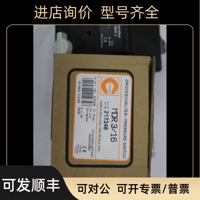 MDR3/16  212348CONDOR  MDR3/16  212348