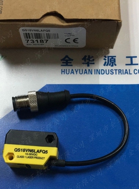 邦纳QS18VN6LAFQ5/QS18UPAEQ/QS18UPAEQ5/QS18UPAEQ7/QS18UPAEQ8