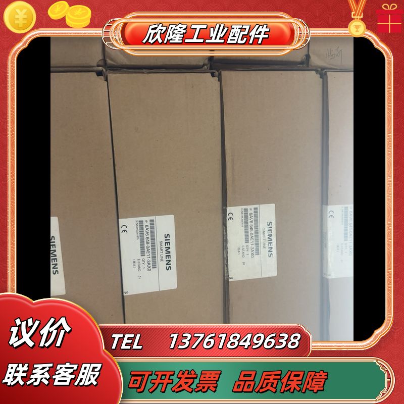 西门子触摸屏6AV6648-0AE11-3AX0议价