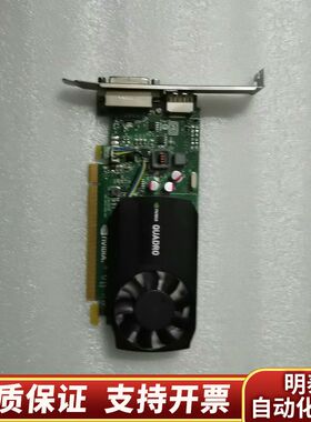 丽台QUADRO K620 2GB 专业平面设计影视制作 实.询价