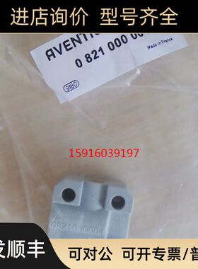 0822341507 安沃驰0821000004 0820023021 0820023502 0820023040