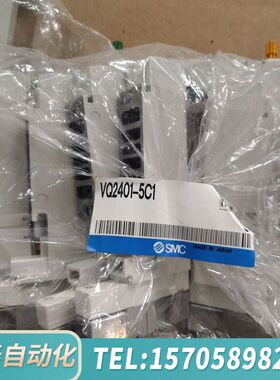 华泰SMC真空减压阀VQ2401-5C1，，制造。工