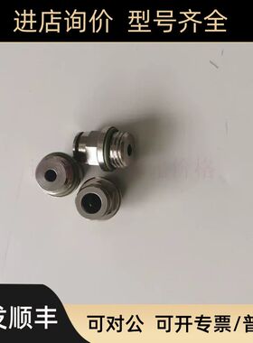 FESTO全金属直通接头NPQM-D-G14-Q6-P10 558664