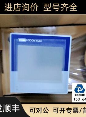JUMO DICON touch 703571/8 久茂调节器温控仪过程和程序控制器