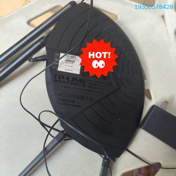 TP-LINK AC1200双频无线路由器 TL-WDR56需