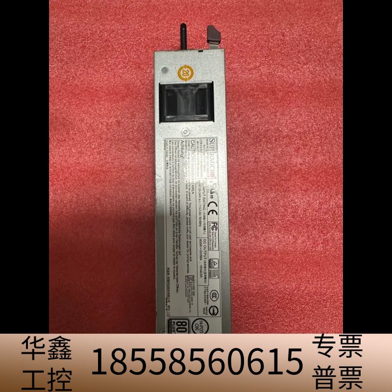 超微PWS-606P-1R服务器冗余电源，600W大功率、原.议价