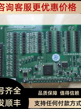 采集卡DIO3232 ； DIO3232A 就