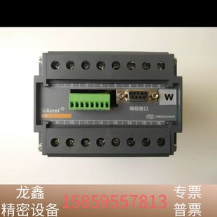Acrel安科瑞BD 实.议价 3P变送器 盒子破损