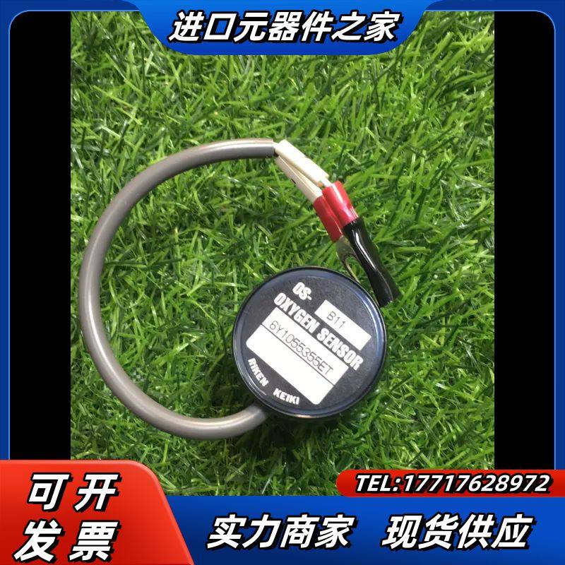 RIKEN理研OS-B11氧气传感器，议价