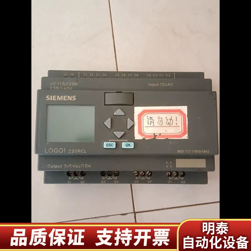 LOGO！230RCL，6ED1053-1FB00-0.询价