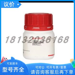 Sigma-aldrich Pluronic P123 PEG-PPG消泡剂表面活性剂sigma试剂