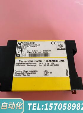 华泰BENDER 控制器 SUD142，非常 B93355