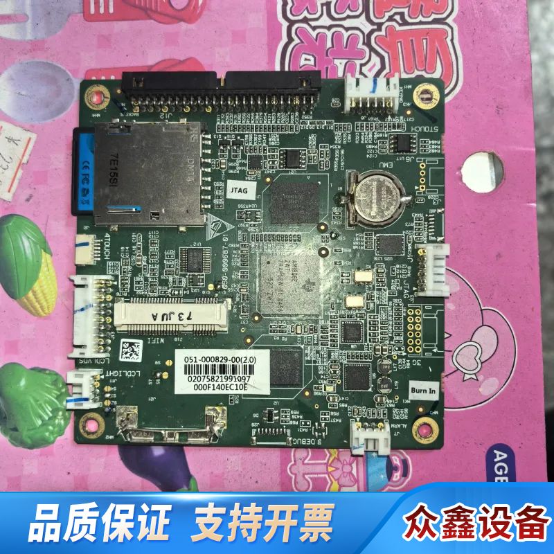 迈瑞IPM7主控板参数板051-000829-00(2.0).议价