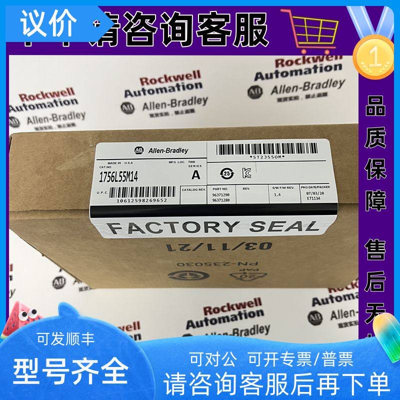 AB 1756-L55M14 1.5MB内存LOGIX5555器 1756L55M14