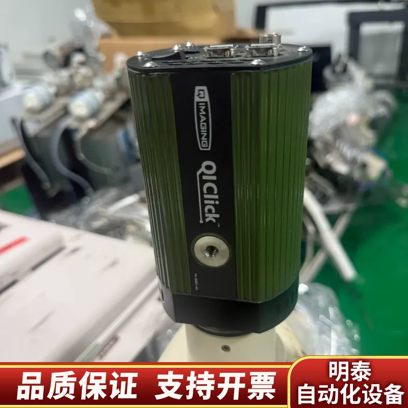 QImaging QIClick工业黑白相机，新.询价