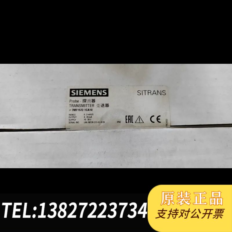 7mf1572-1ea10  全新未拆封 实物照片，可放心购