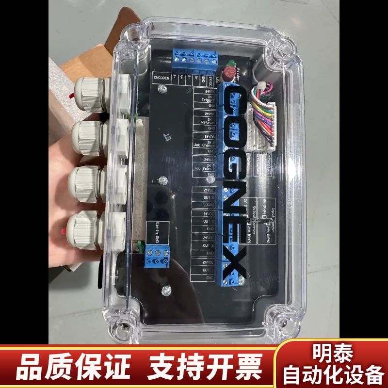 康耐视COGNEX DMA-CCM-1接线盒，，.询价