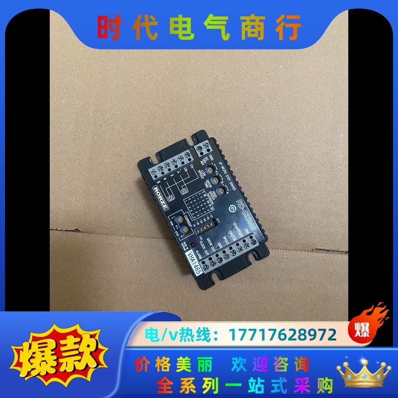 RD-323MS RORZE驱动器议价